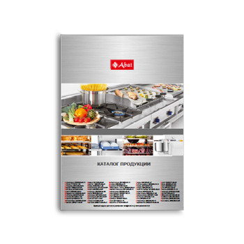 Catalog for factory ABAT kitchen equipment